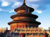 The Temple of Heaven (Tian Tan) is the most famous temple in China and was built in the 15th century