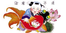 High Quality China Tours, Chinese New Year Picture